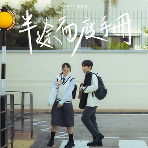 他在教室拿大🐔巴🌿我嗯好爽
